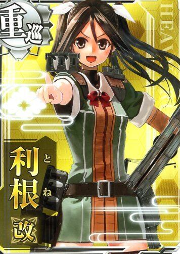 艦これアーケード 愛宕改 | 静屋