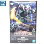 HG 1/144 ドアン専用ザク