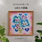 【原画1点もの】正方形20角/2026.6月制作