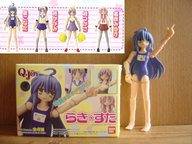 ΩEYn19Ae らき☆すたご主人様応援します8種 | フィギュアマニア - 各種