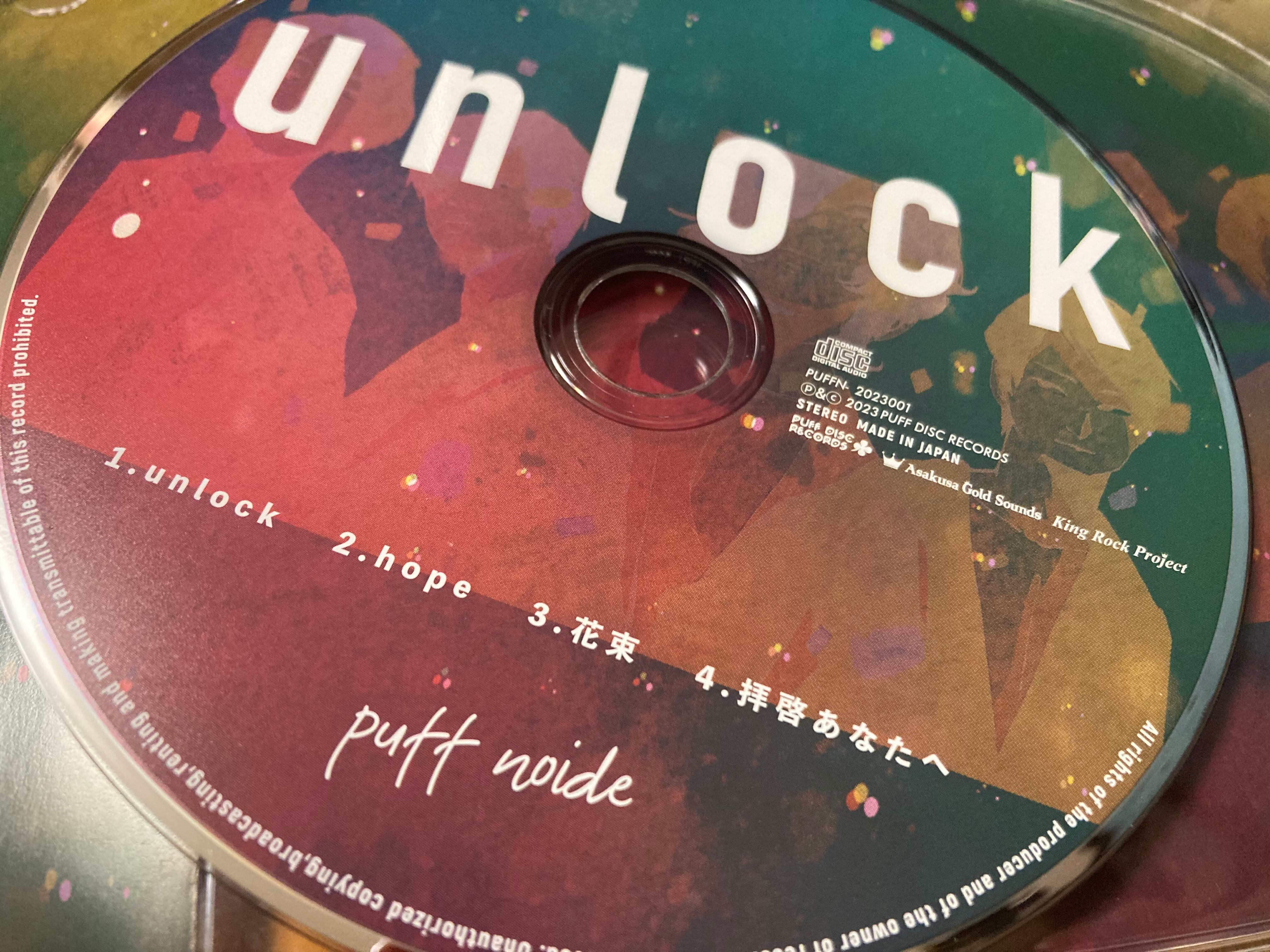 unlock EP ※2024.12.31までにご注文でメンバー全員のサイン付きで