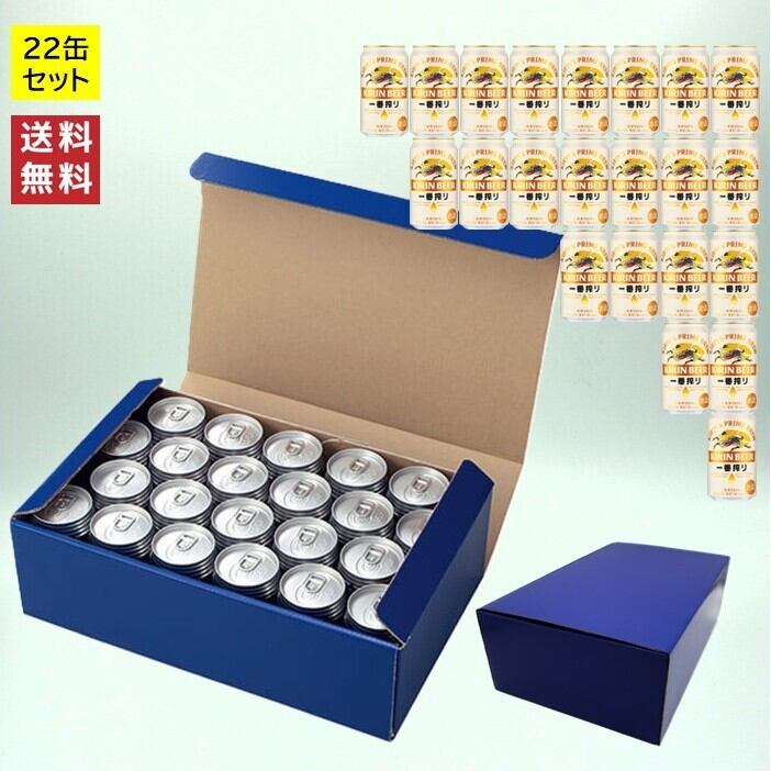 ビールギフト】アサヒスーパードライ ギフトセット（350mL×10本・500mL