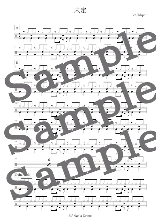 未定（chilldspot）