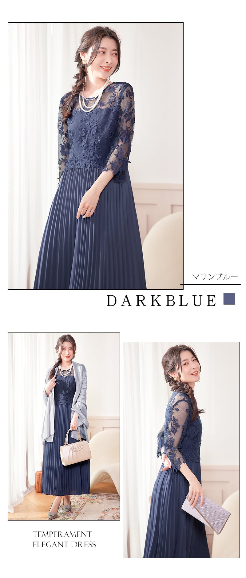 即日配送 送料無料 ドレス ロング 結婚式 ワンピース パーティードレス