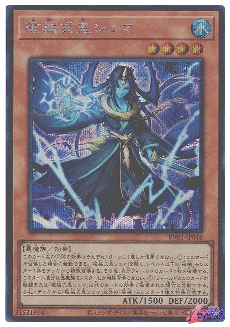 遊戯王 - 遊戯王 光カード(ノーマル) 【り】【れ】【ろ】【わ】 不屈闘士レイレイ [ノーマル] [ランクB] [EE04-JP023] [遊戯王] | PAY ID
