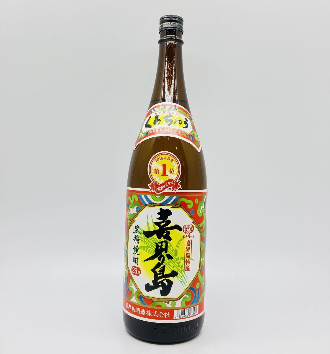 喜界島 25° 1800ml きかいじま 焼酎 喜界島酒造 黒糖焼酎 くろちゅう