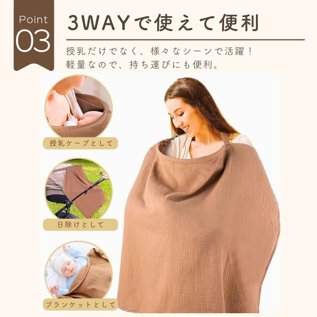 授乳ケープ 赤ちゃん用品 赤ちゃん お出かけ 全５色 授乳服 授乳カバー