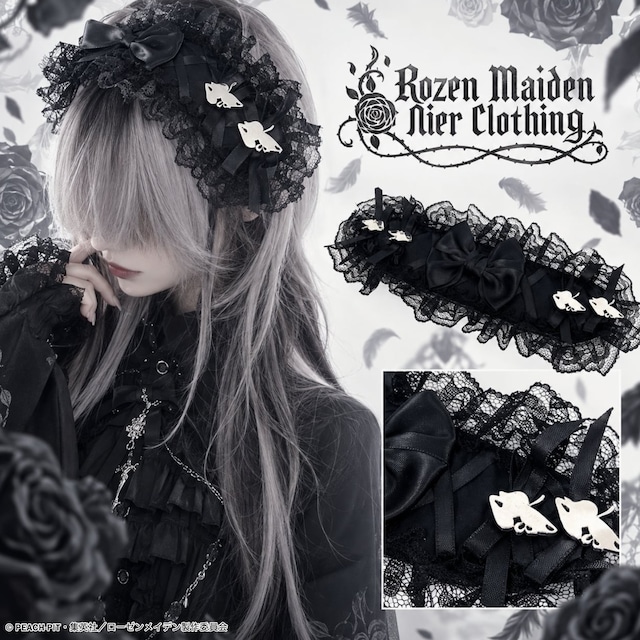 ローゼンメイデン×NIER コラボデザインヘッドドレス【水銀燈イメージVer.】