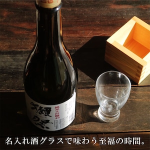 名入れ 日本酒 ギフト【 獺祭 純米大吟醸 45 】720ml 名入れ 名前入り お酒 ギフト 彫刻 プレゼント お中元 結婚祝い 祝退職 長寿祝い 感謝 喜寿祝い 成人祝い 名入れ ギフト 緑寿祝い 還暦祝い 古希祝い 昇進祝い 誕生日 記念日 贈り物 退職祝い 祝退職  山口県 お祝い 送料無料