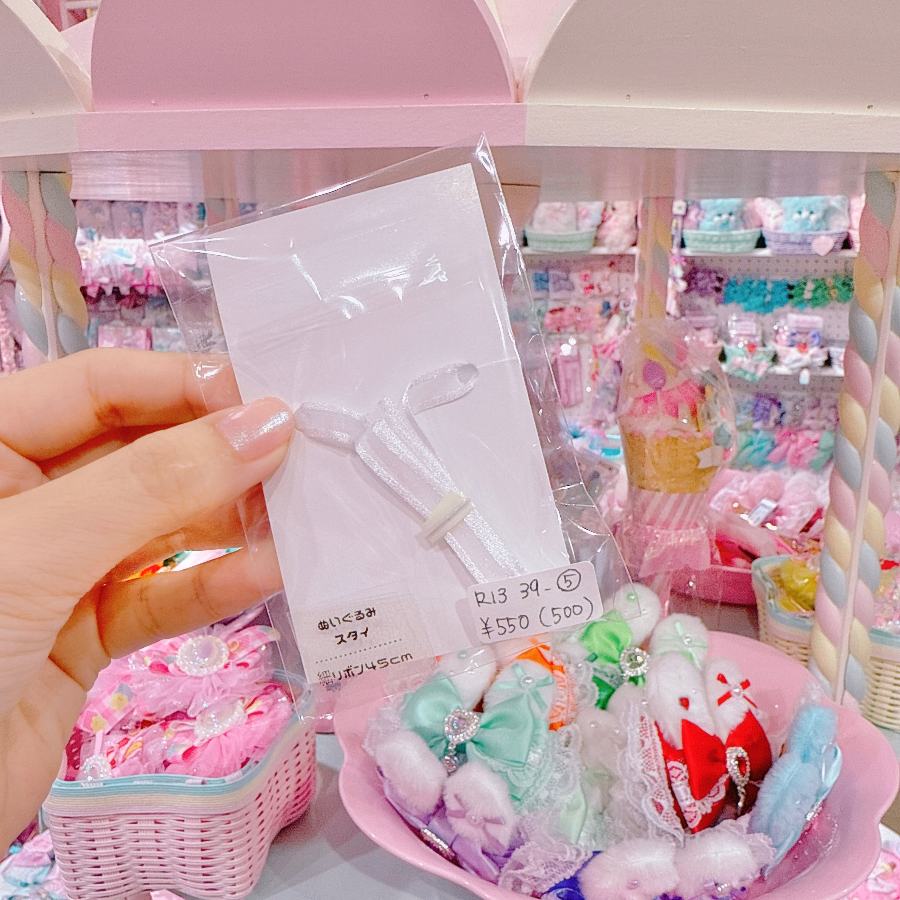 【R13】39-5ぬいぐるみスタイ