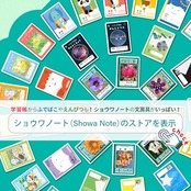 ショウワノート 学習帳 ジャポニカ 自由帳 白無地 B5 5冊パック JL-72*5