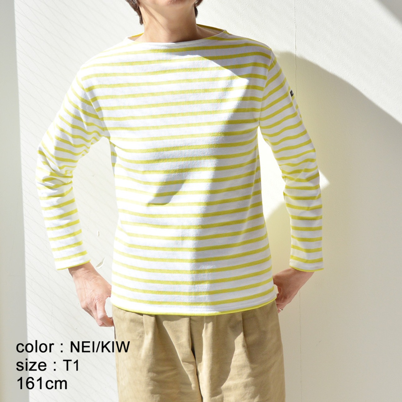 SAINT JAMES【セントジェームス】 ボーダーシャツ[OUESSANT]NEIGE/KIWI