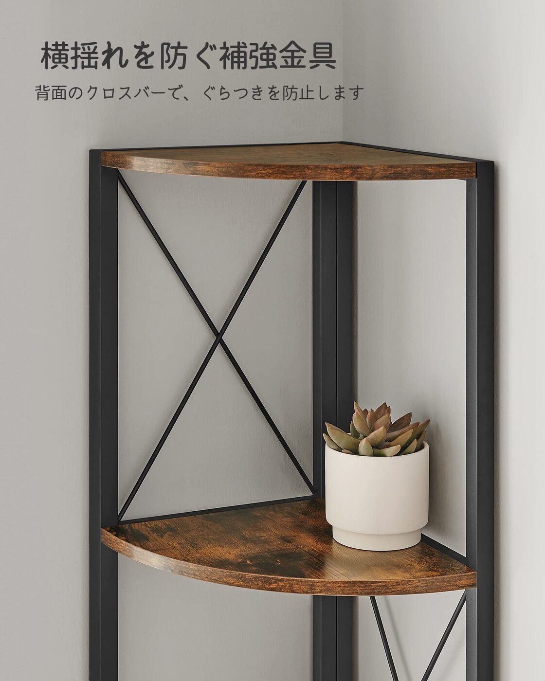 ヴィンテージ風オープンシューズラック 泣かせる 木製天板