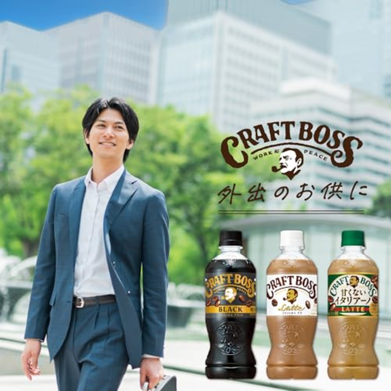 サントリー コーヒー クラフトボス ラテ 500ml×24本