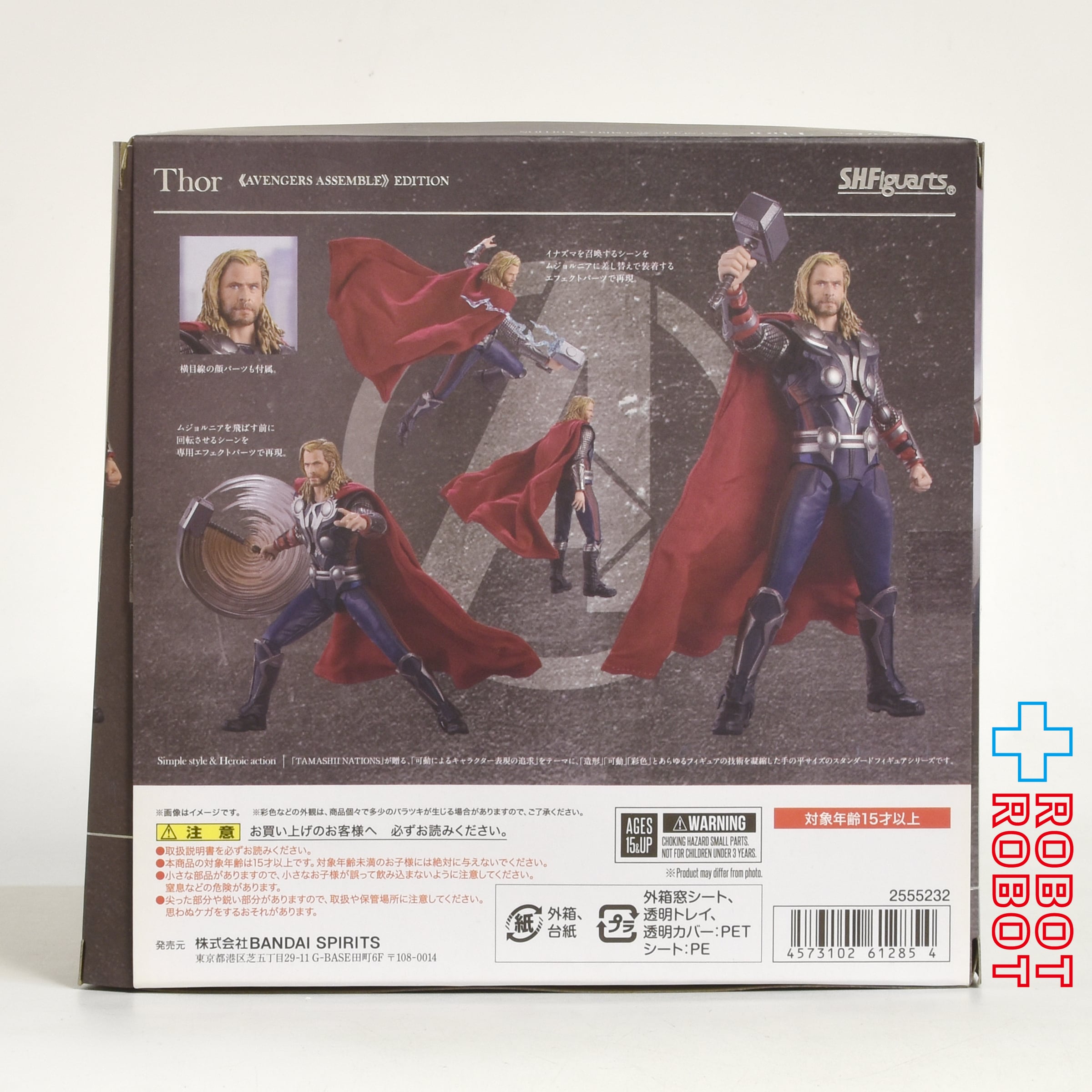 ★新品未開封★アベンジャーズ ソーAVENGERS ASSEMBLE Amazon.co.jp: TAMASHII NATIONS S.H.フィギュアーツ アベンジャーズ