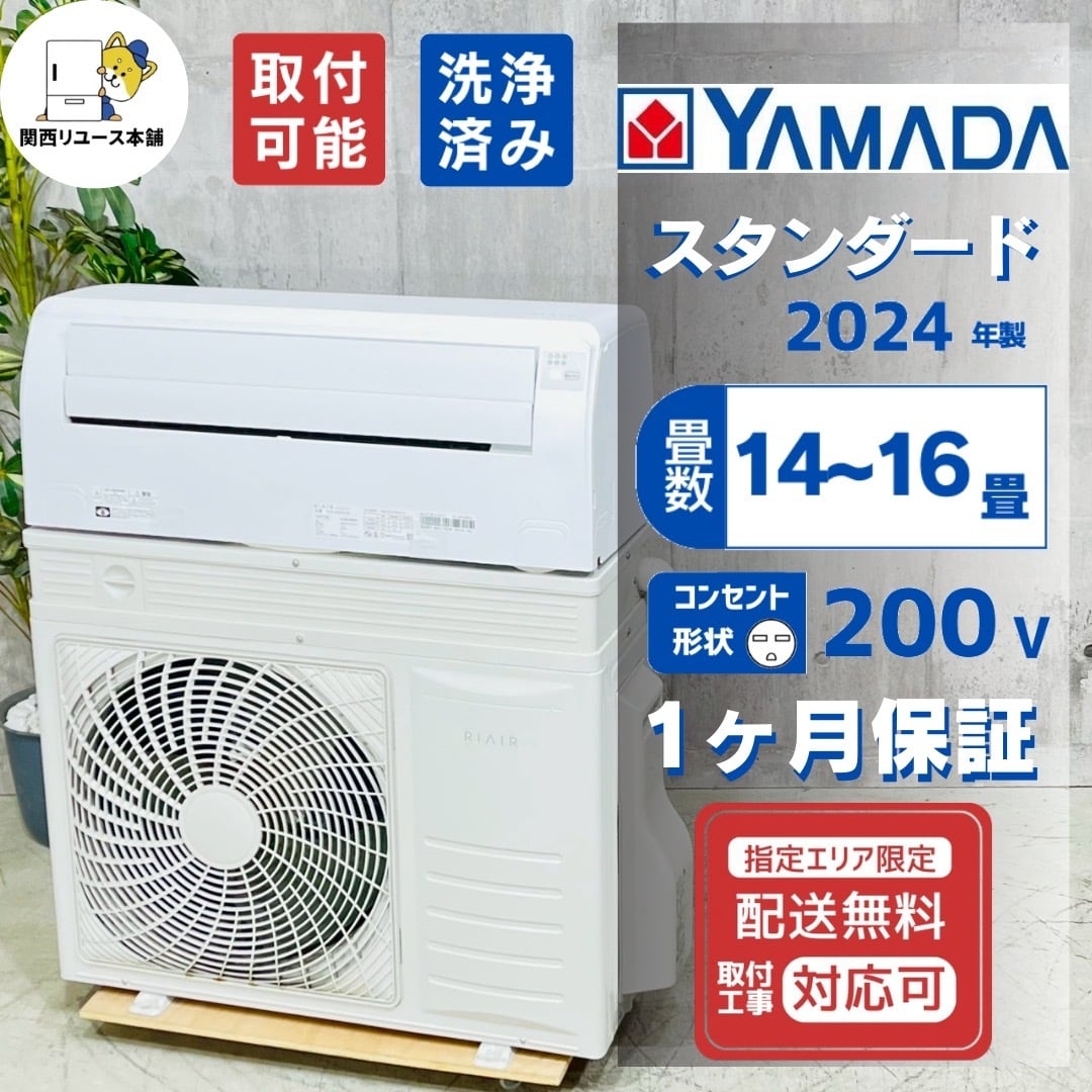 USEDエアコン s-l1200.jpg
