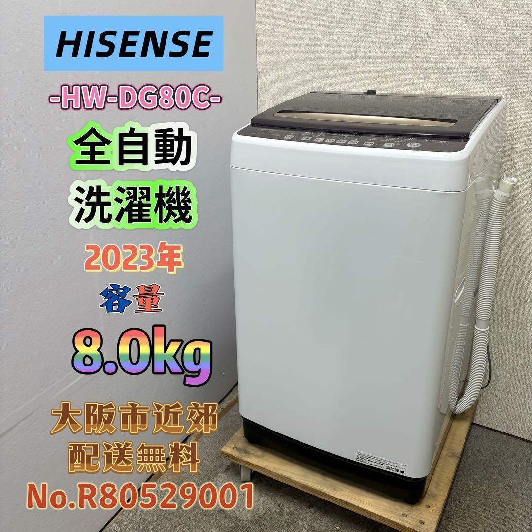洗濯機 | 関西リサイクル