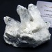 水晶 クラスター 原石 ブラジル ミナスジェライス州 コリント産 レムリアンシード 一点物 182-7872