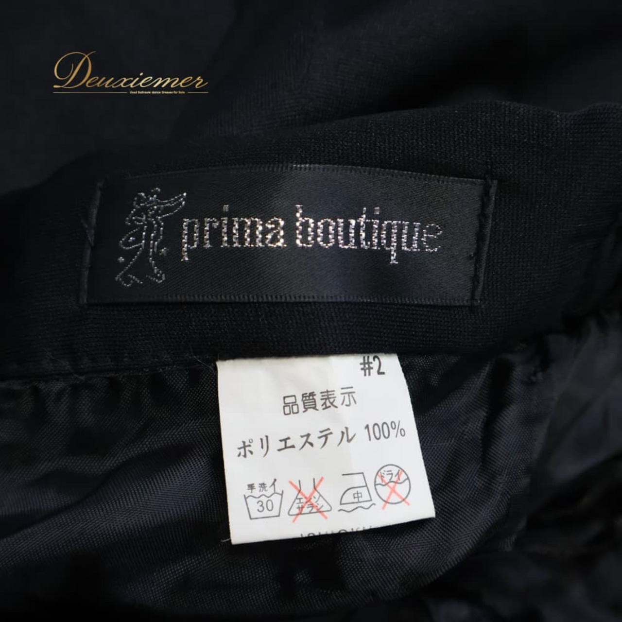 フラメンコ 衣装 prima boutique プリマブティック ファルダ スカート ブラック系 ホワイト系 黒 白 ボランテ フリル 水玉 ドット ダンス パーティ 発表会 レディース 舞台衣装 ステージ衣装 発表会衣装 ダンス衣装
