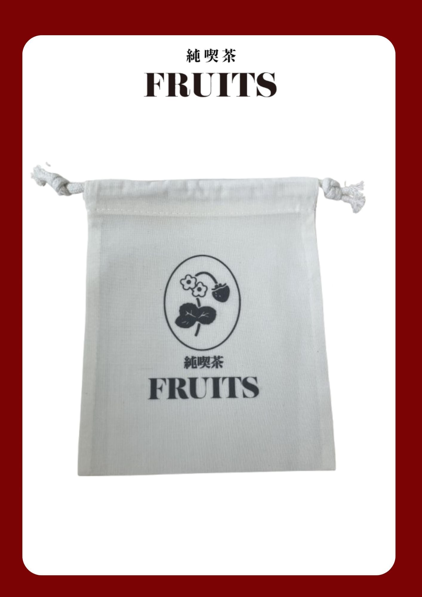 FRUITS 巾着