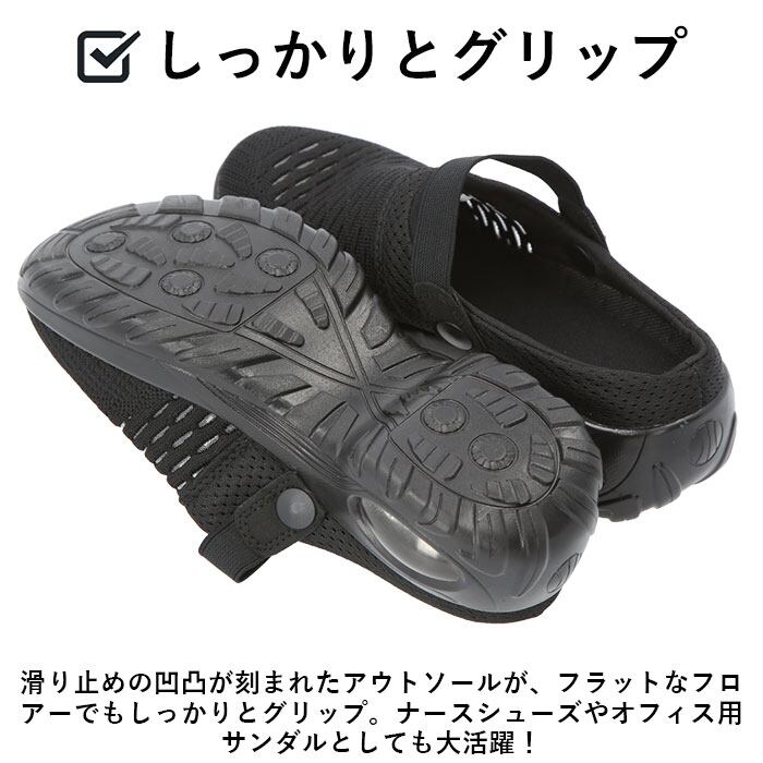 ナースサンダル 通販 ナースシューズ サンダル ナース シューズ 踵なし