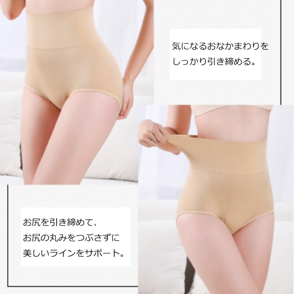 フルバックパンティクロッチ お尻 ショーツ スタンダード ハイウエスト美尻 可愛い 3D縫い目 ショーツ フルバック 無地 ノーマルショーツ ヒップアップ ランジェリーパンツ 産後 下着 アンダーウェア ベジー VEZY ItemNo.【17571012 】 | Pay ID