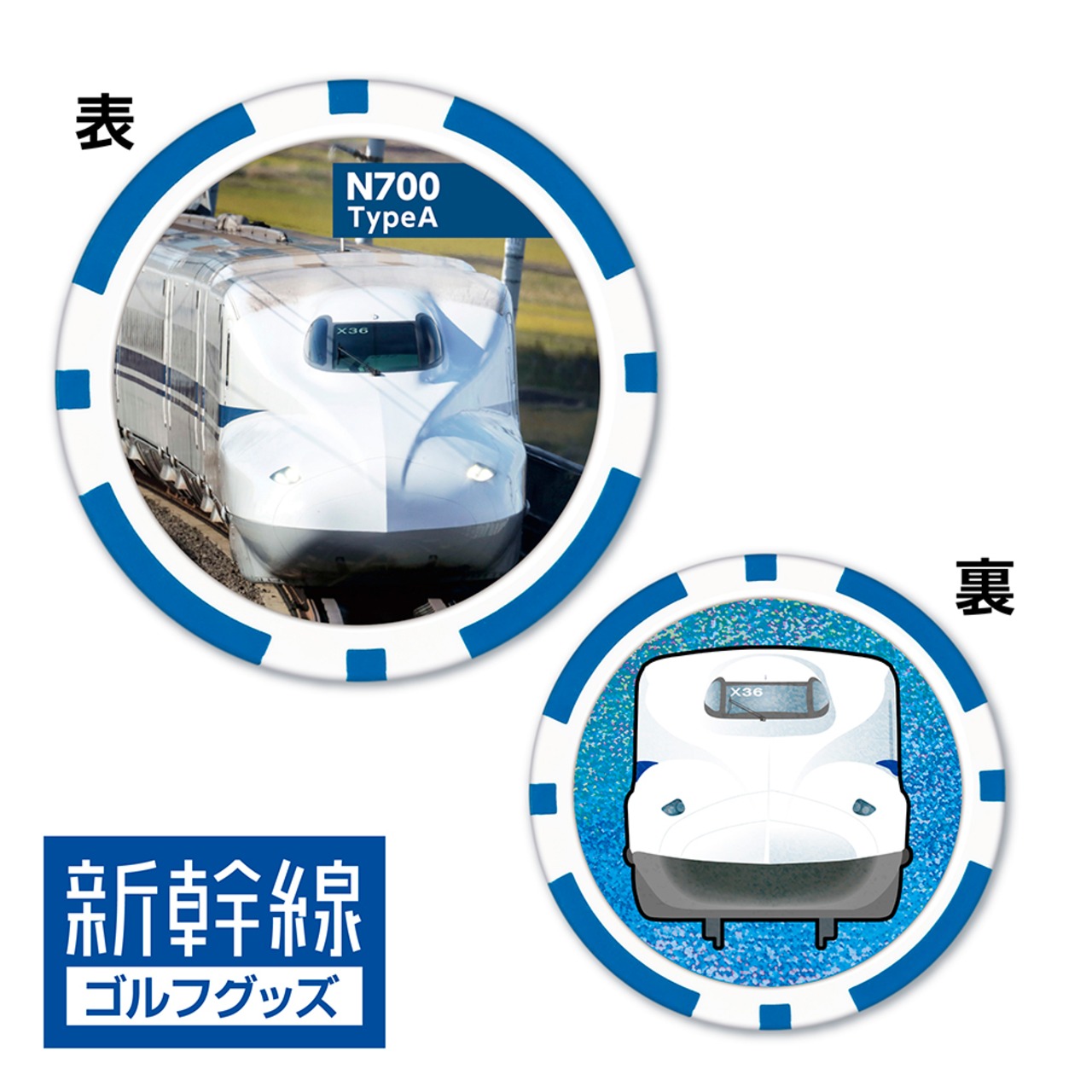 N700TypeA チップマーカー　(sksmc002)