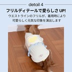 【puppygallery公式】Love Frill Cooling Top 4XL-5XL