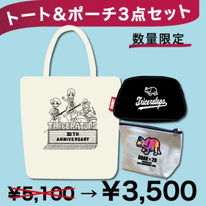 【数量限定】トート＆ポーチセット