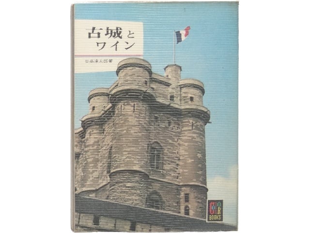 洋書◇リヤドロ 作品写真集 本 工芸品 陶磁器 Lladro | 洋書堂
