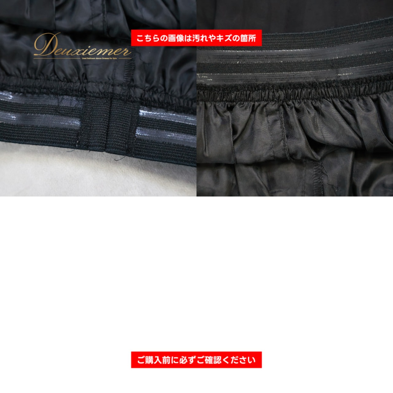 社交ダンス 衣装 Chacott チャコット レッスンウェア ブラック系 無地 シンプル 練習 レッスン 透け感 ふんわり 黒 かわいい 上品 おしゃれ ダンス衣装 イベント ステージ パーティー レディース 日本製
