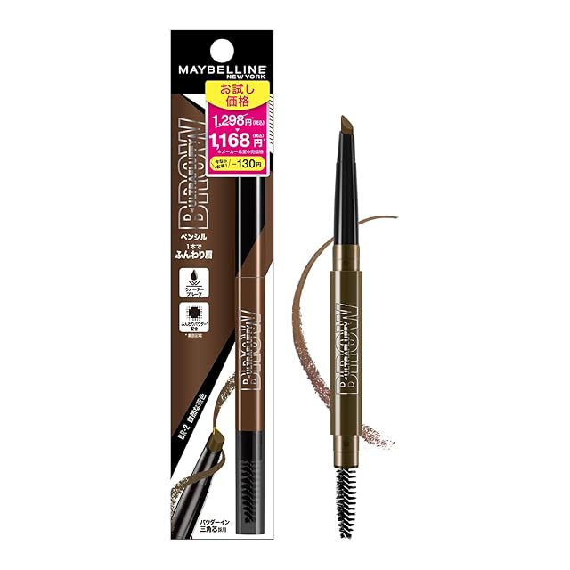 LENA LEVI ペンシル【LENALEVI/レナレビ/アイブロウツイストペンシル