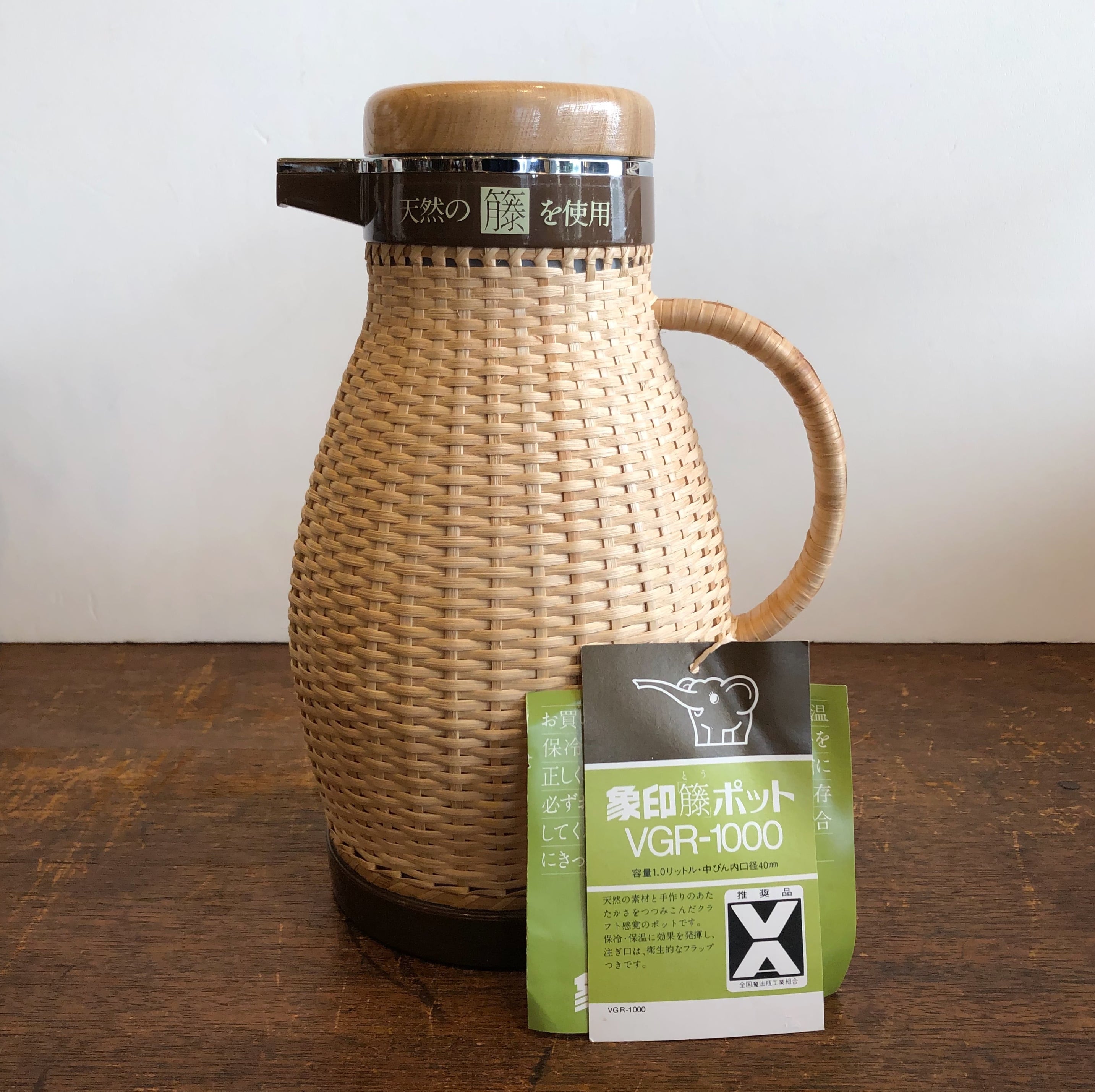 象印藤編み魔法瓶 | POTLATCH