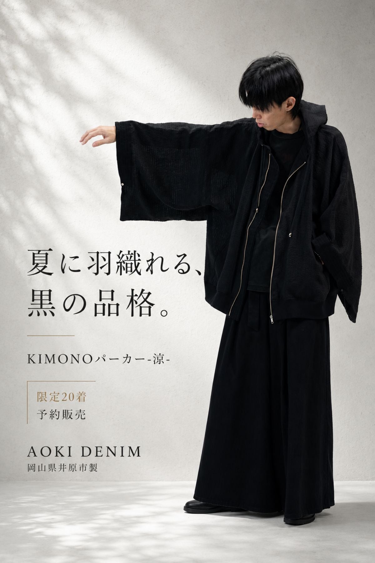 青木被服 公式オンラインストア