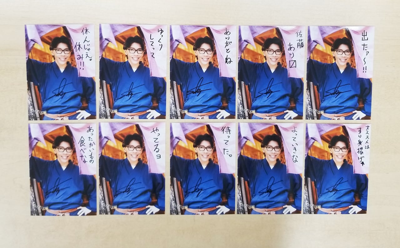 真田まこと～HITOTOKI～高画質直筆サイン入A4サイズ生写真1 発売