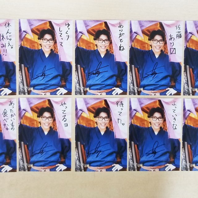 数量限定45セット】【佐藤拓也さん直筆サイン入りフォトブック 数量限定45セット】【佐藤拓也さん直筆サイン入りフォトブック