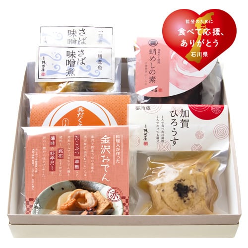 【能登応援】石川の味詰合せ Ｉ-50（金沢おでん赤、蛸めしの素、加賀ひろうす、具だくさんとん汁、さば味噌煮 2個)【冷蔵品】