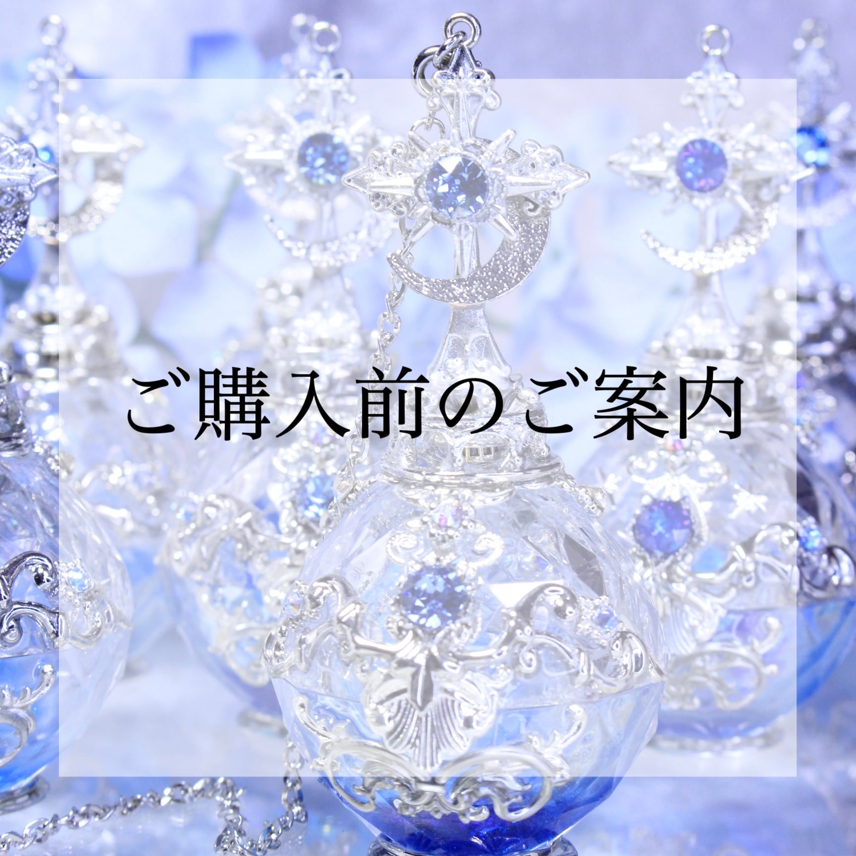 Oriens＊オリエンス