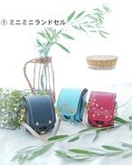 Y様専用【ランドセルリメイク】ミニミニランドセル〈革小物5点セット〉
