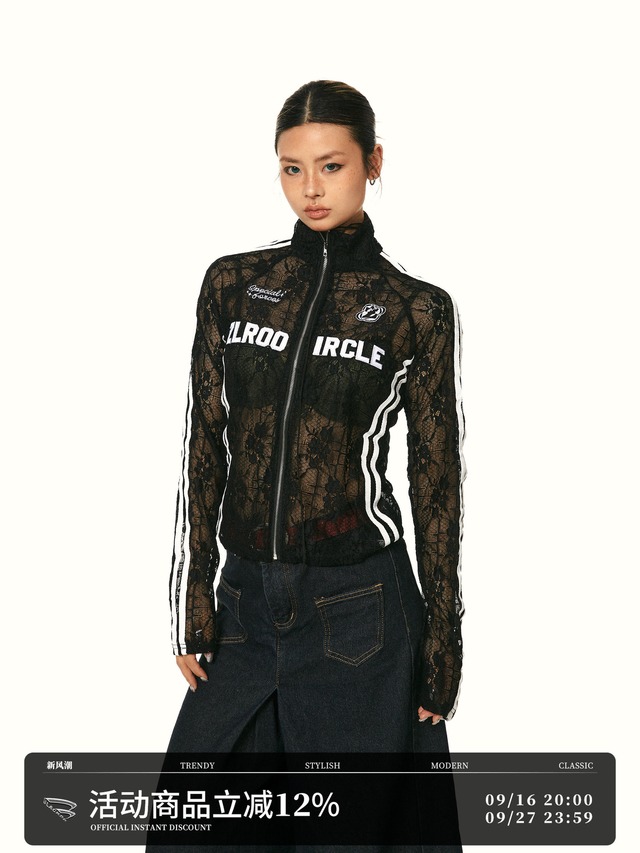 【CODONA SELECT】総レース × サイドライン ジップアップトラックジャケット