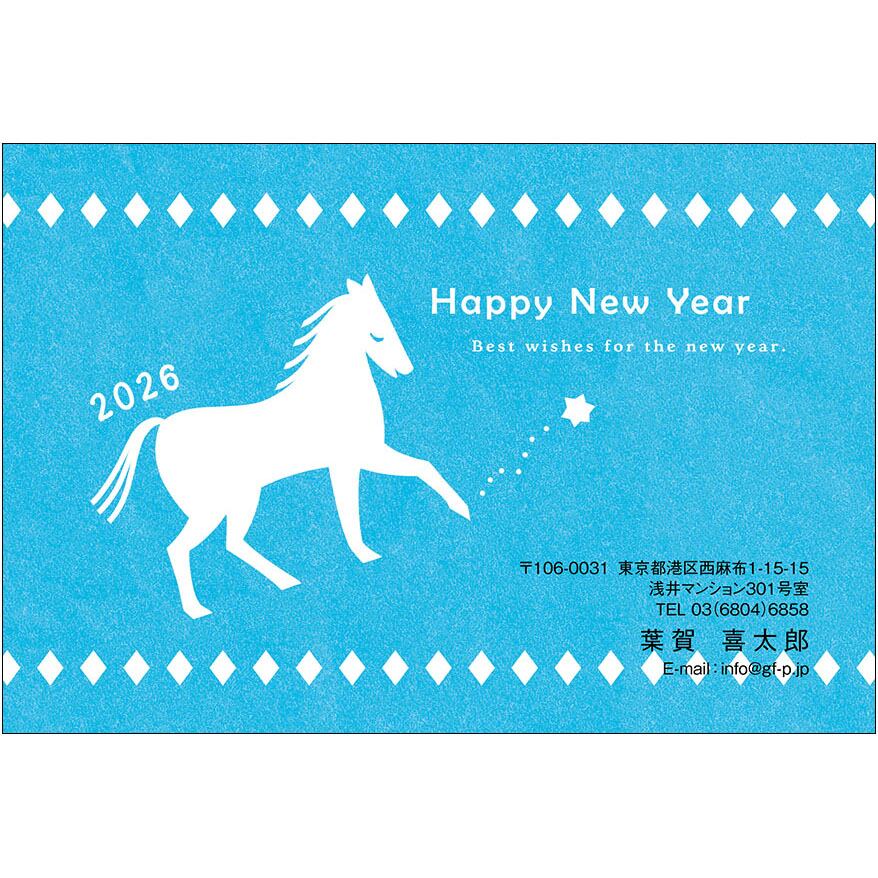 C16-1199_IC06_421_A0757|2026年賀状