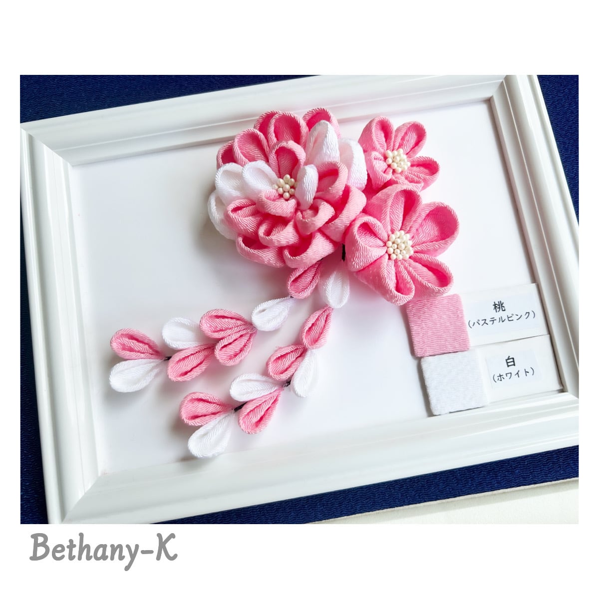 つまみ細工髪飾り 蝶々 ダリア マム 透かし ピンク きなり ゴールド