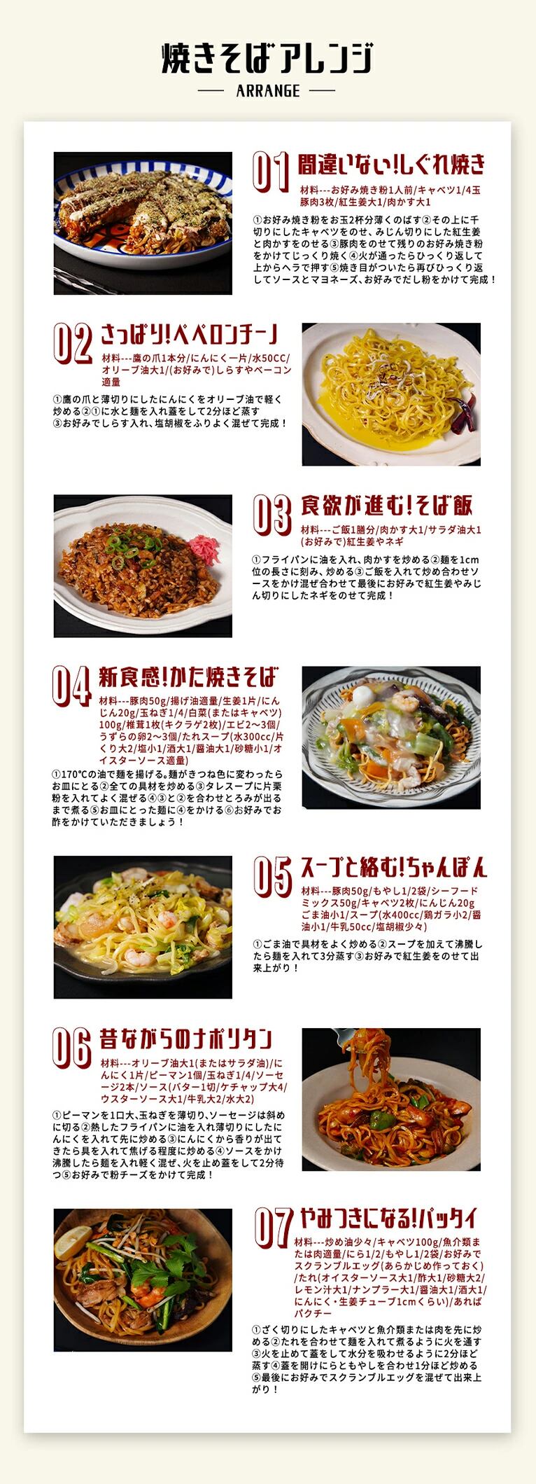 黒麺】6食セット 富士宮焼きそば | さのめん｜富士宮焼きそばの工場