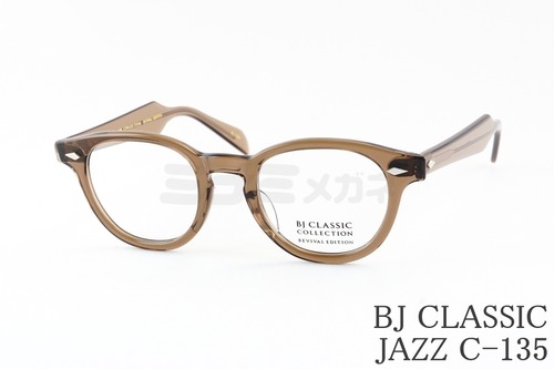 【チェ・ジョンヒョプさん着用】BJ CLASSIC JAZZ C-135 REVIVAL EDITION ウェリントン Ameriacn Optical BJクラシック 鯖江 日本製 正規品