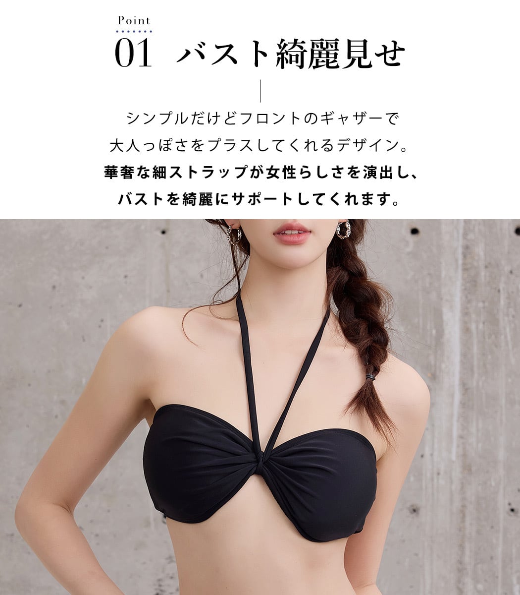 宅配便】レディース水着 体型カバー クロップド丈 ホルターネック