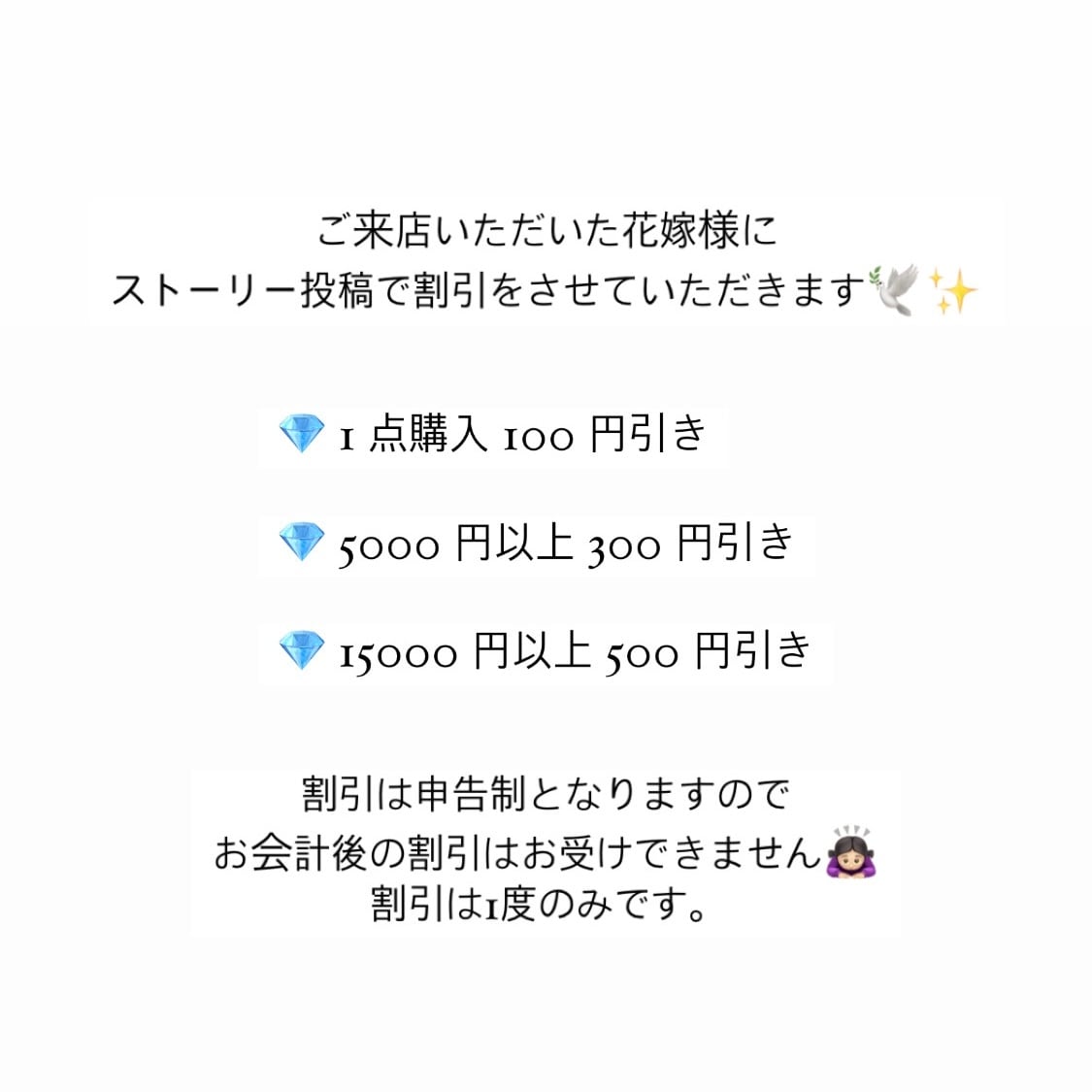 POPUP in 有楽町マルイ【予約枠】 | BRIDE ME