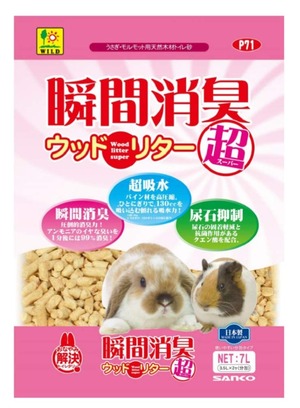 【在庫処分】三晃商会 SANKO 瞬間消臭ウッドリター スーパー7L