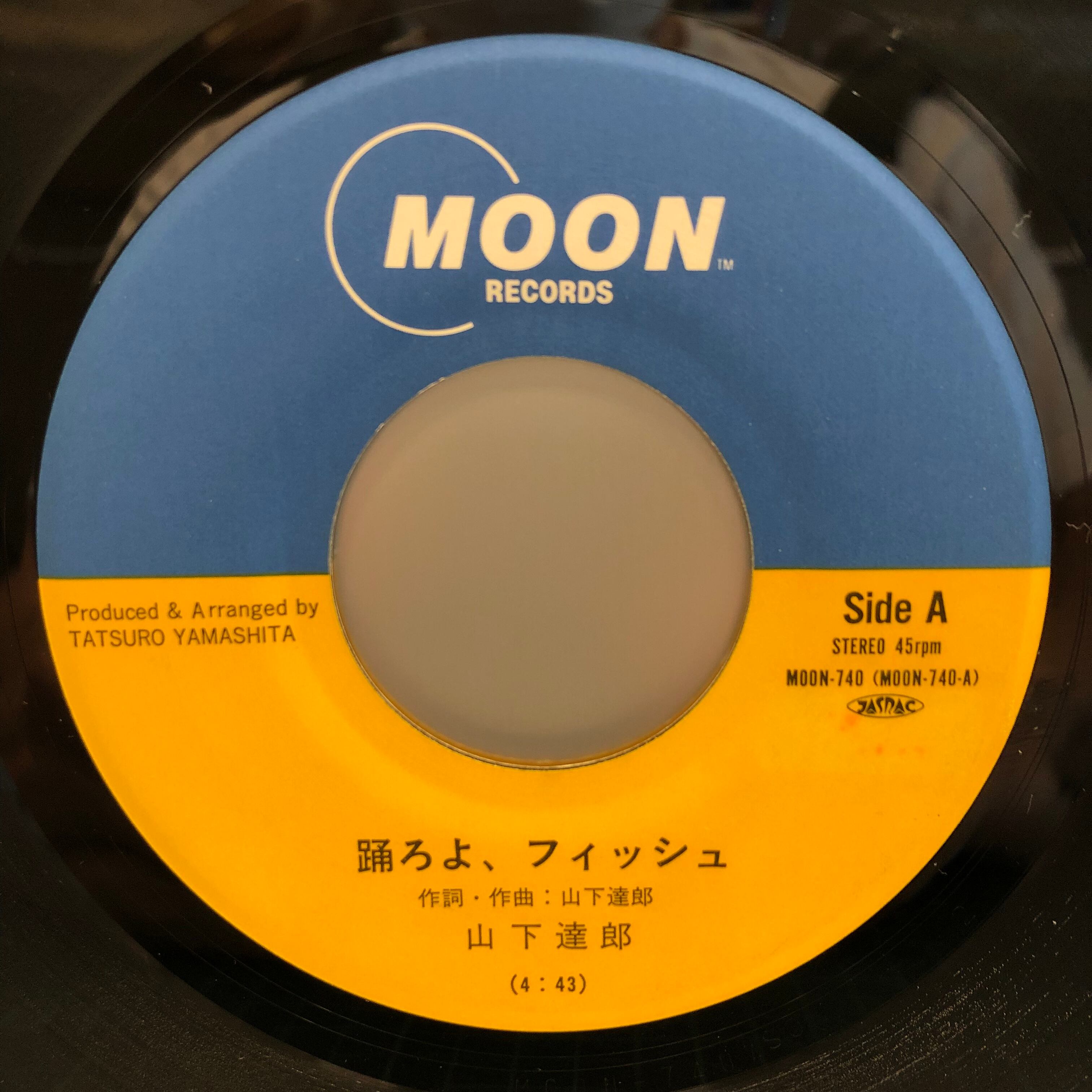 山下達郎 AMAPOLA レコード 非売品-