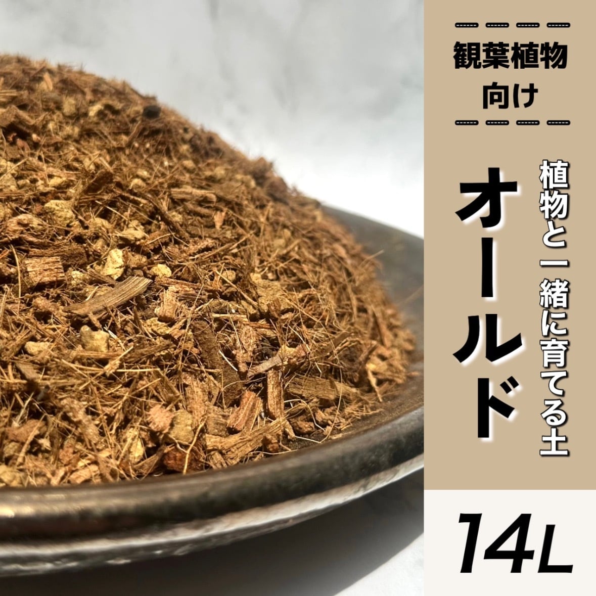 25センチΦの片口大鉢　人気の火風水土の作です。 25センチΦの片口大鉢 人気の火風水土の作です。
