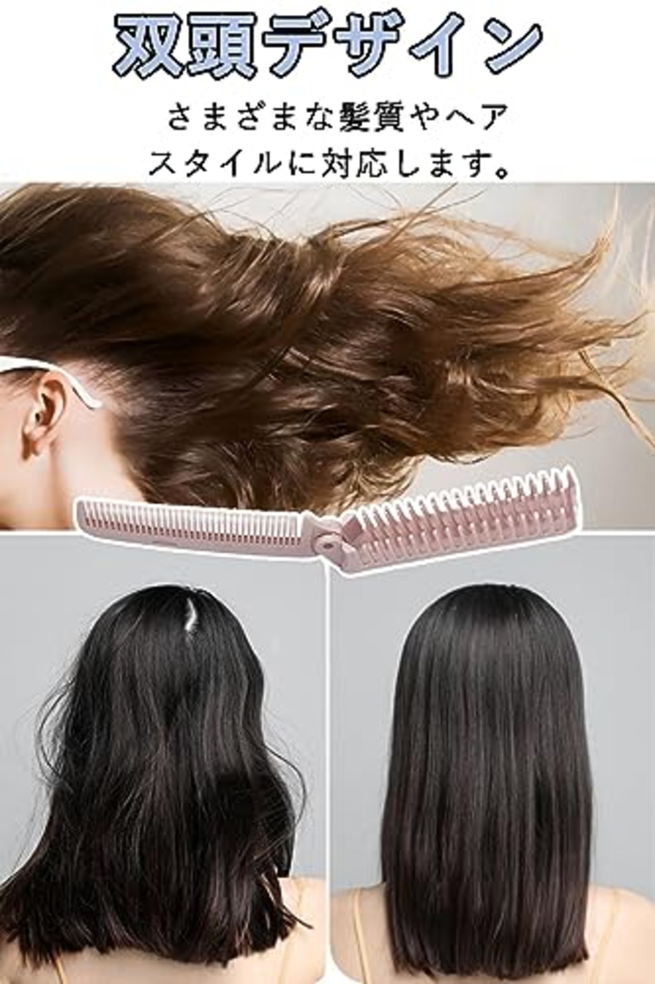 harukita 櫛 折りたたみ コーム ダブルヘアブラシ ヘアブラシ 双頭 静電気防止 軽量 旅行 携帯用 4色 4個セット